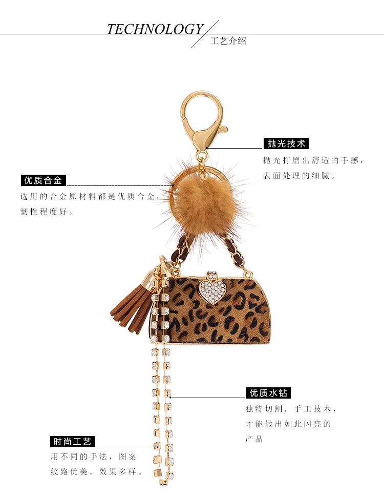 Metal Luxury Bag Keychain Leather Bag Shape Woman's High -end Charm Decoration Supports A Seal Leopard Leather Bag
