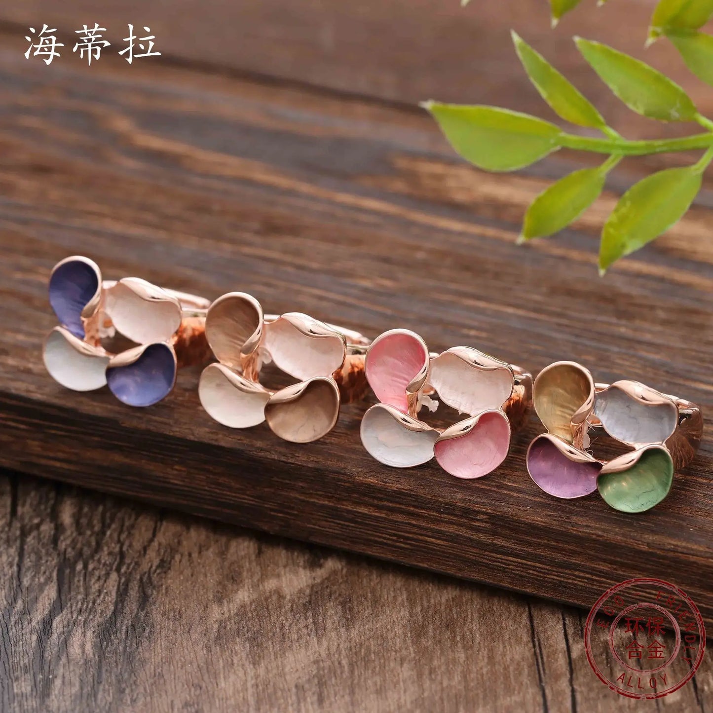 new colored petal alloy elastic ring, colored oil geometric petal women's small fresh ring