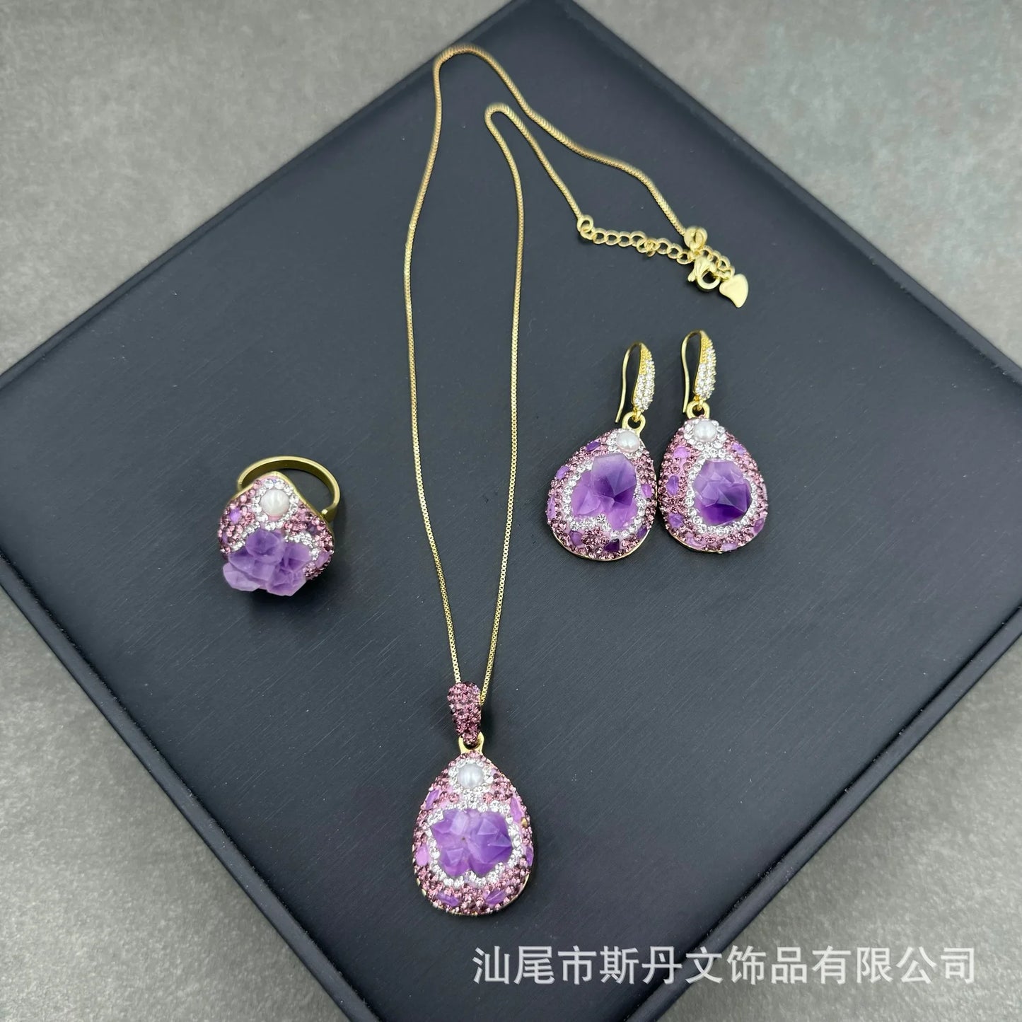 New natural amethyst flower pearl three-piece set niche personalized inlaid rough stone tourmaline sweater chain factory wholesa