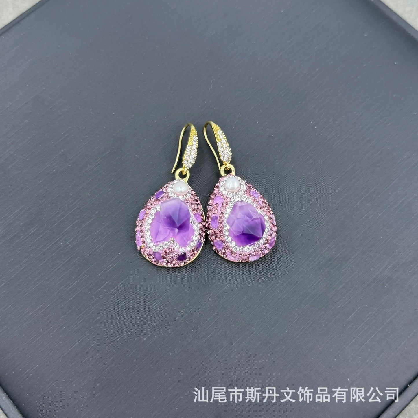 New natural amethyst flower pearl three-piece set niche personalized inlaid rough stone tourmaline sweater chain factory wholesa